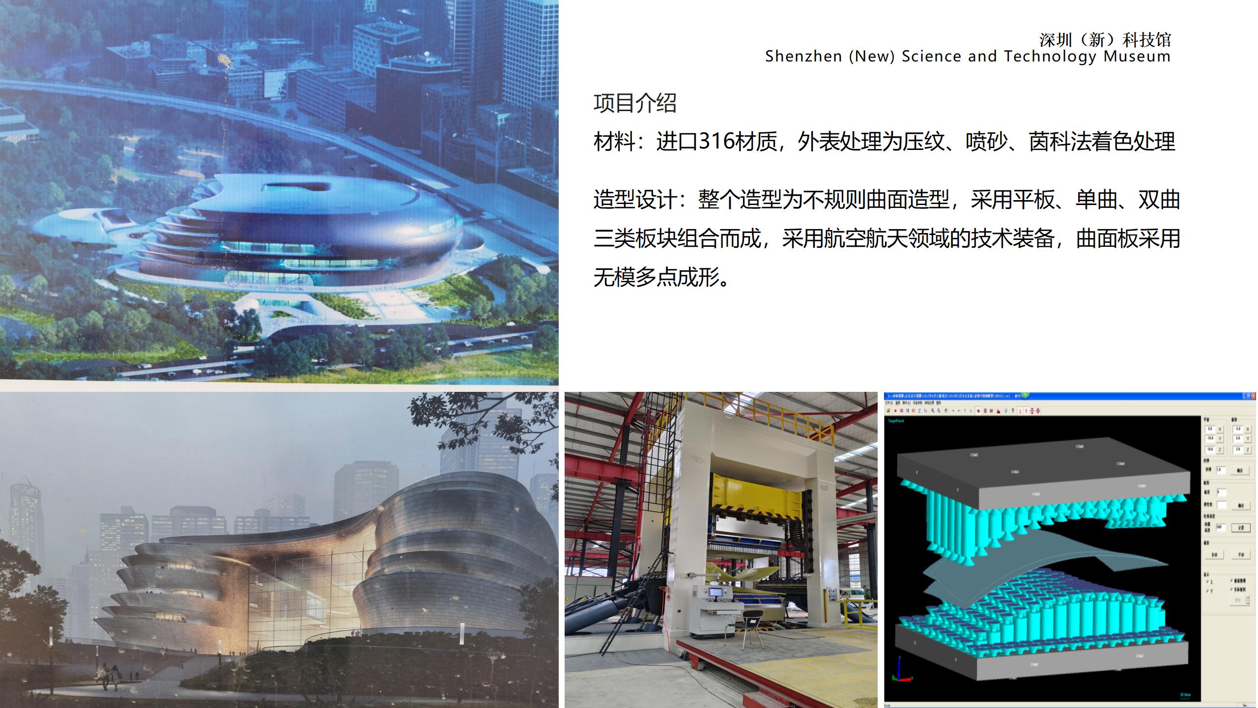 广东迈诺工业技术有限公司（企业简介2025版）(1)_01.jpg