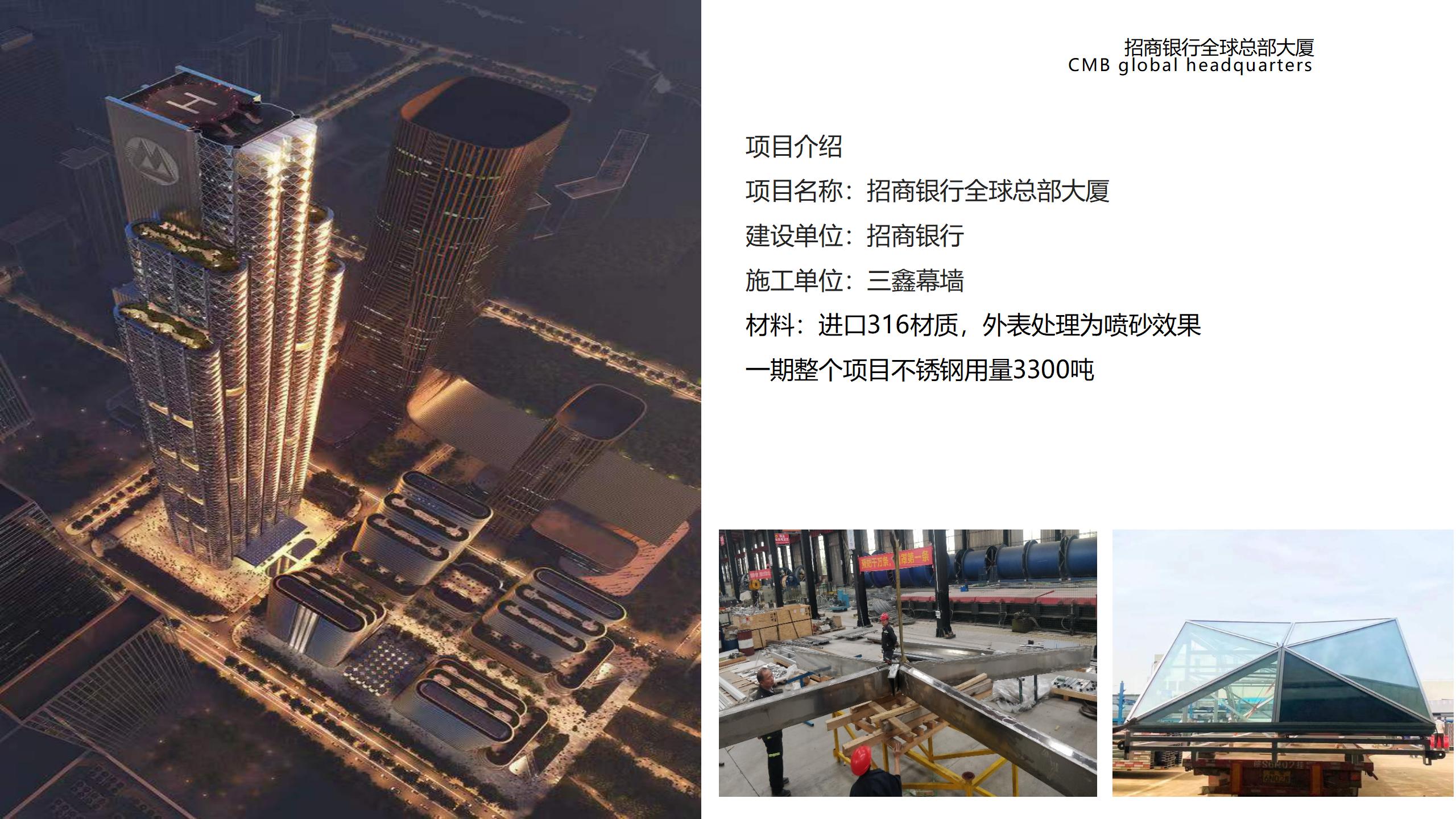 广东迈诺工业技术有限公司（企业简介2025版）(1)_01(1).jpg