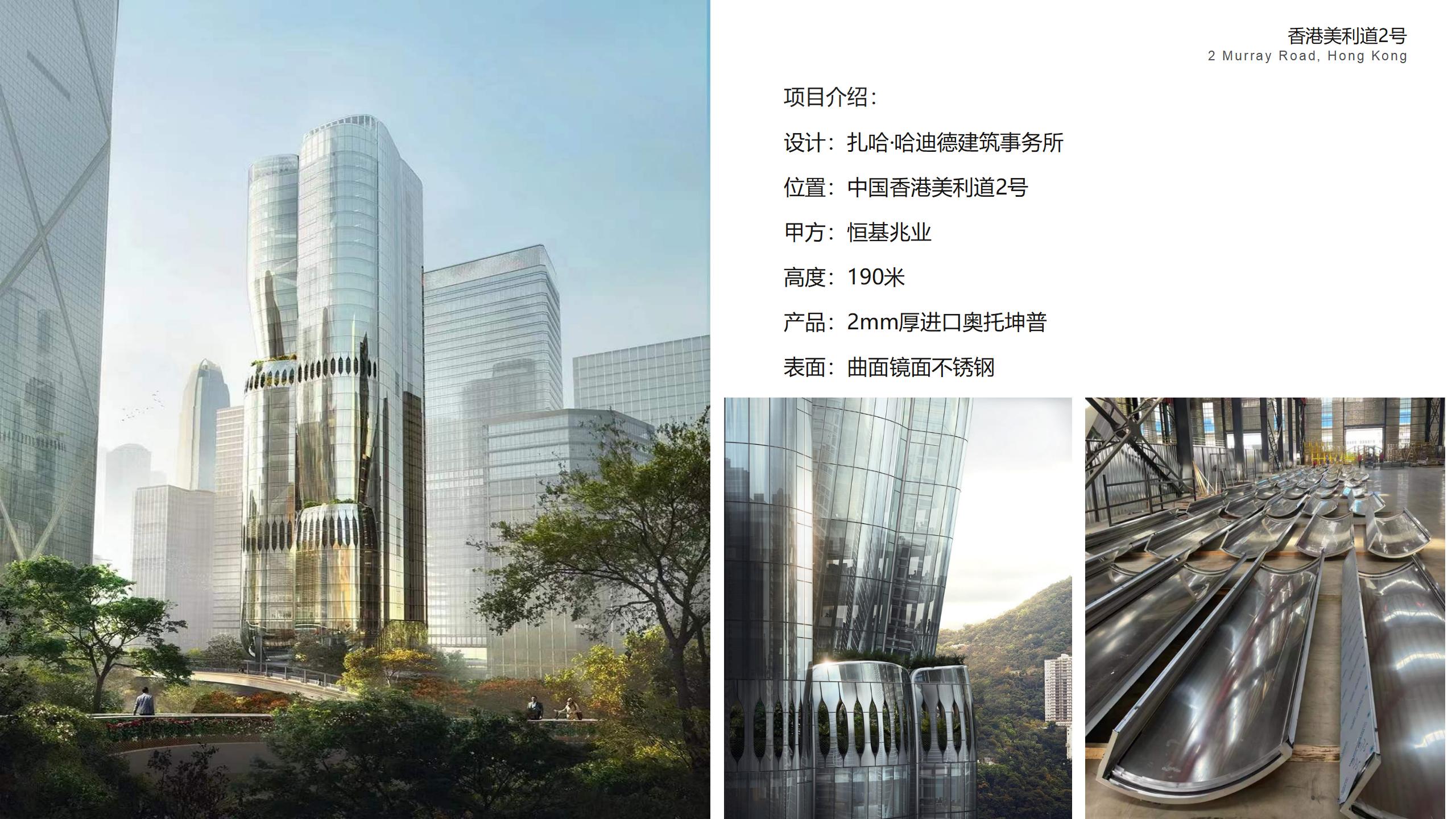 广东迈诺工业技术有限公司（企业简介2025版）(1)_01(2).jpg