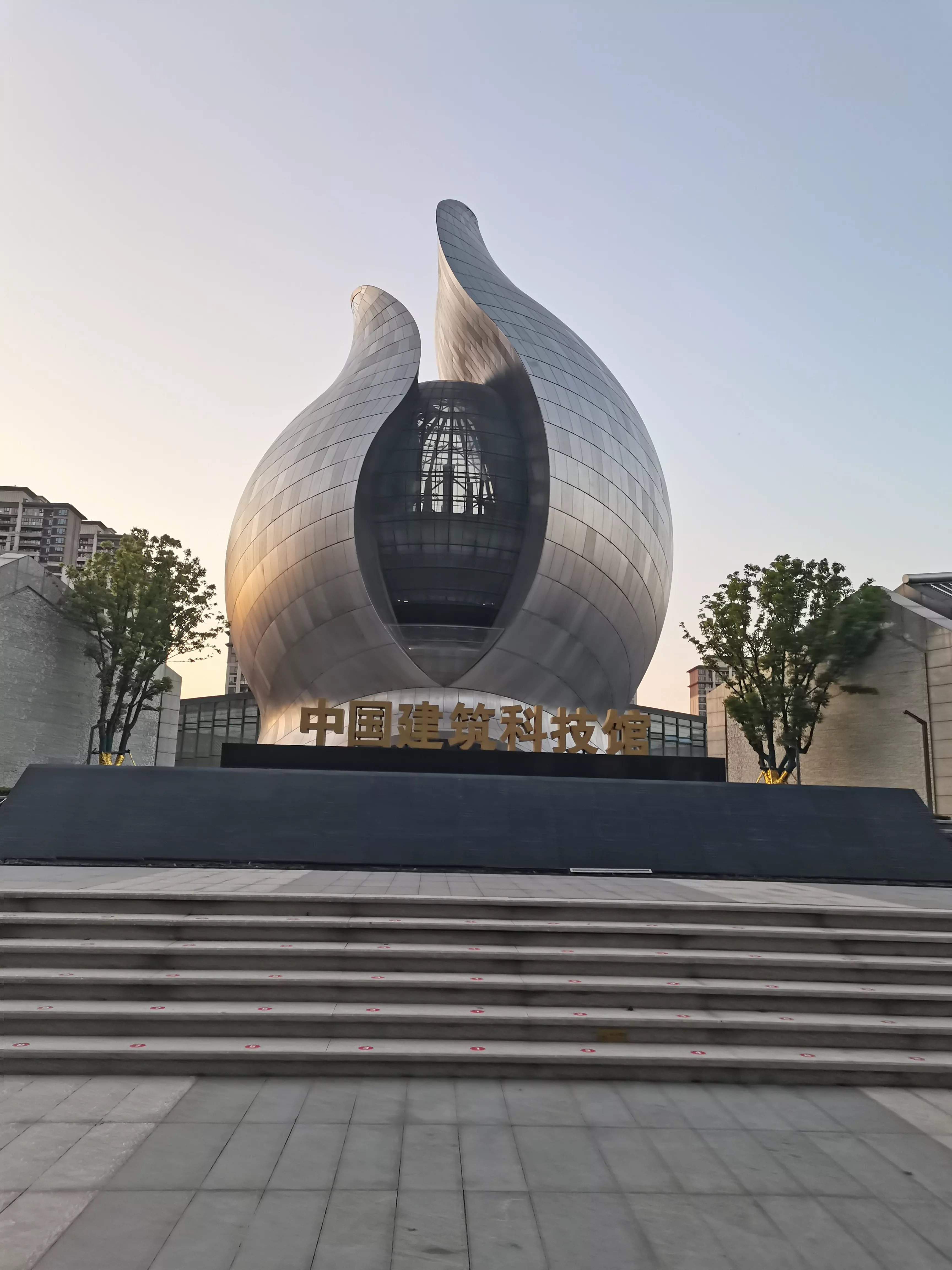 光谷之星中国建筑科技中心