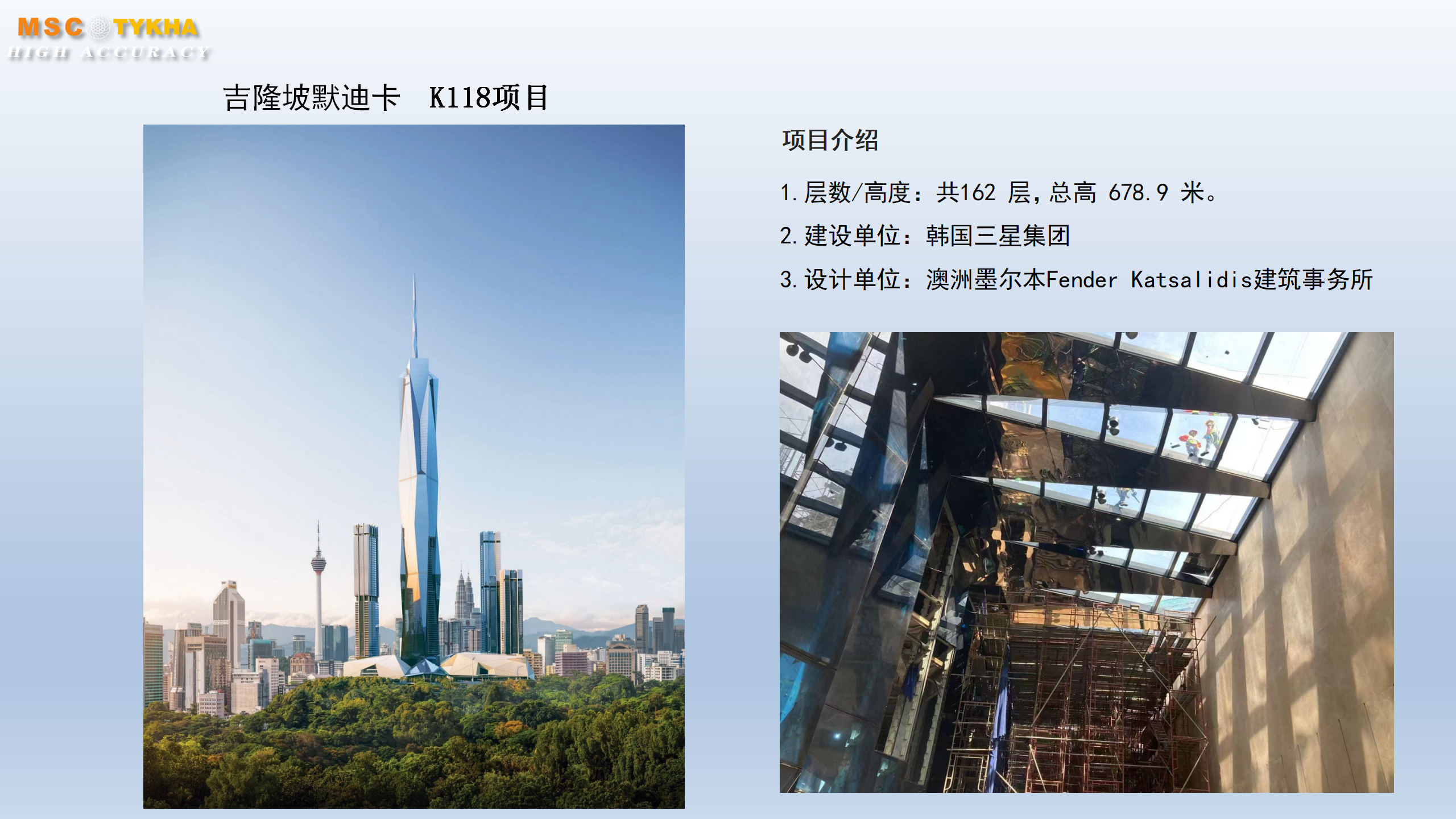 广东迈诺工业技术有限公司（企业简介2025版）(1)_01.jpg
